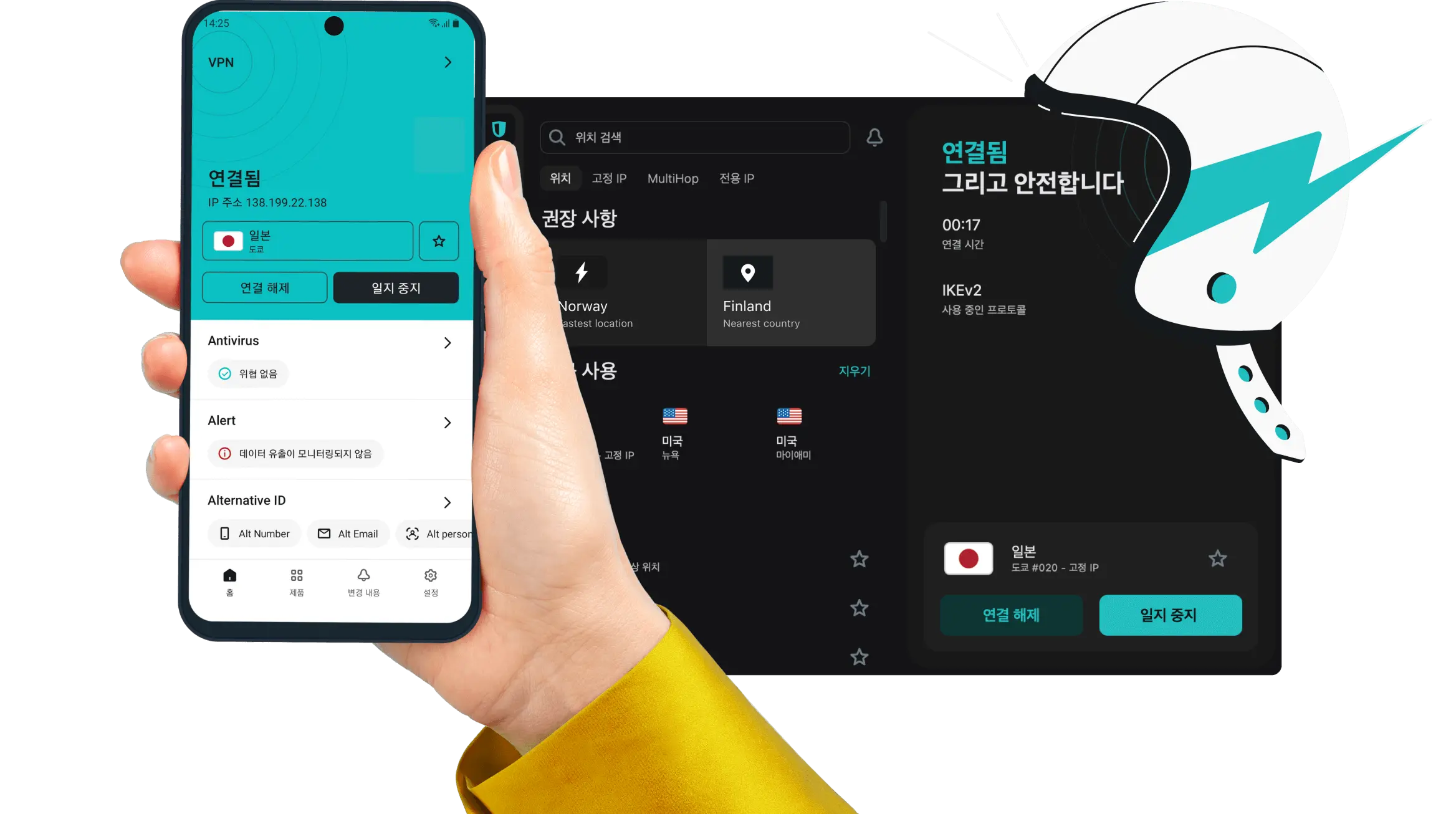 Surfshark 앱이 열린 스마트폰을 들고 있는 손이며, 배경에는 앱 인터페이스가 있습니다.